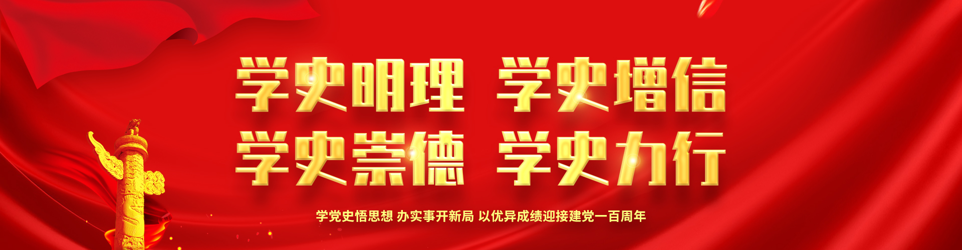 k8凯发官网(中国)天生赢家·一触即发