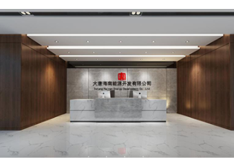 ？？？？？ 大唐能源办公楼