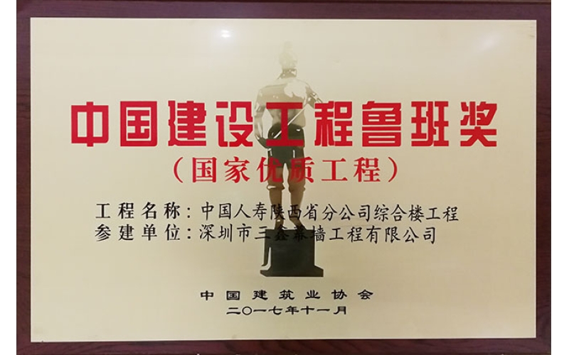 资质与声誉-？？？？？？啬虾Ｉす煞萦邢薰