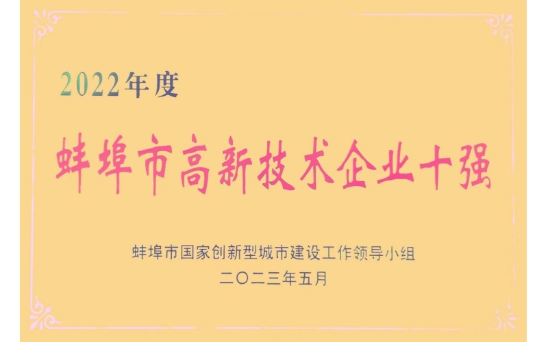 推进质量品牌建设  塑造生长新动能 k8凯发官网下属企业？？？？厝位癜霾菏懈咝率忠掌笠凳可称呼