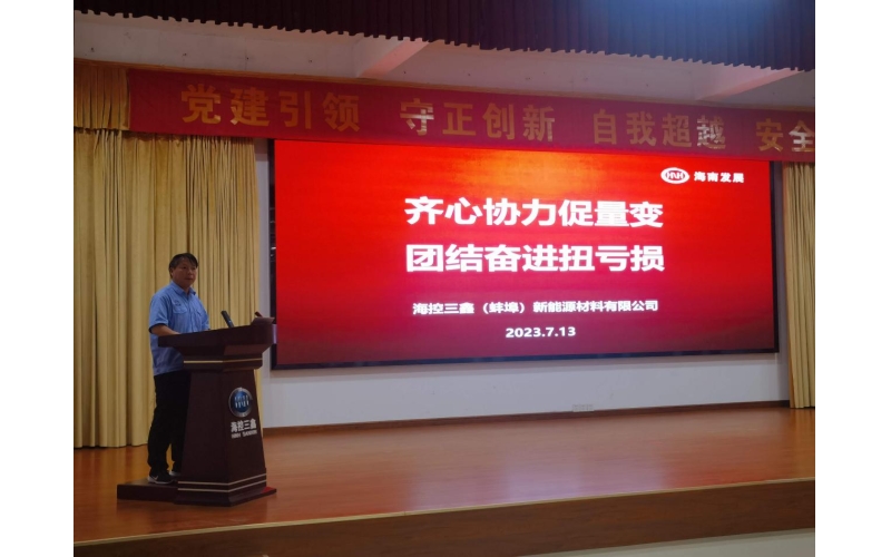 ？？？？？厝握倏2023年上半年谋划事情聚会